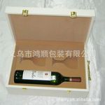 廠傢供應高檔套裝酒盒，可以按客戶要求定做。