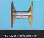 ��Ӧ YE7232 �ϸ�ĥ�ݻ������� רҵƷ�� ����Ч����
