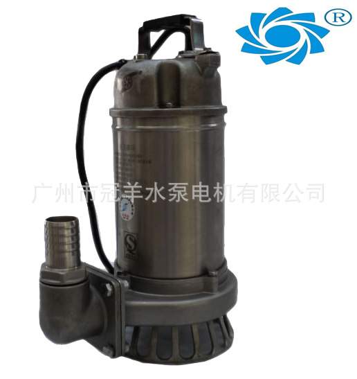 冠羊牌 全不锈钢污水潜水泵