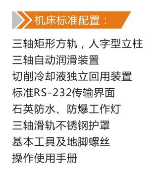 特价推荐供应优质MT-850数控钻铣床 小型立式铣床品质保证（图）