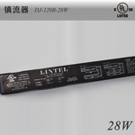 t5镇流器/UL镇流器/uv灯镇流器/电子镇流器/电子镇流器t5