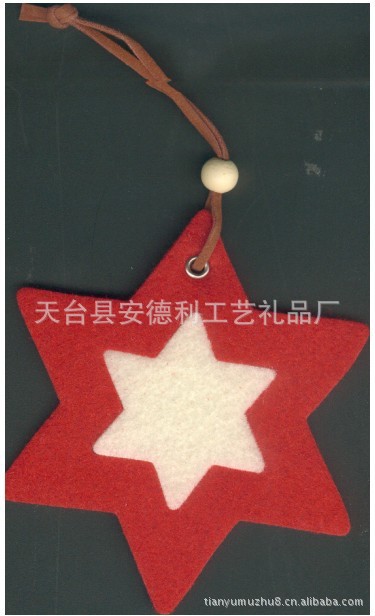 星星
