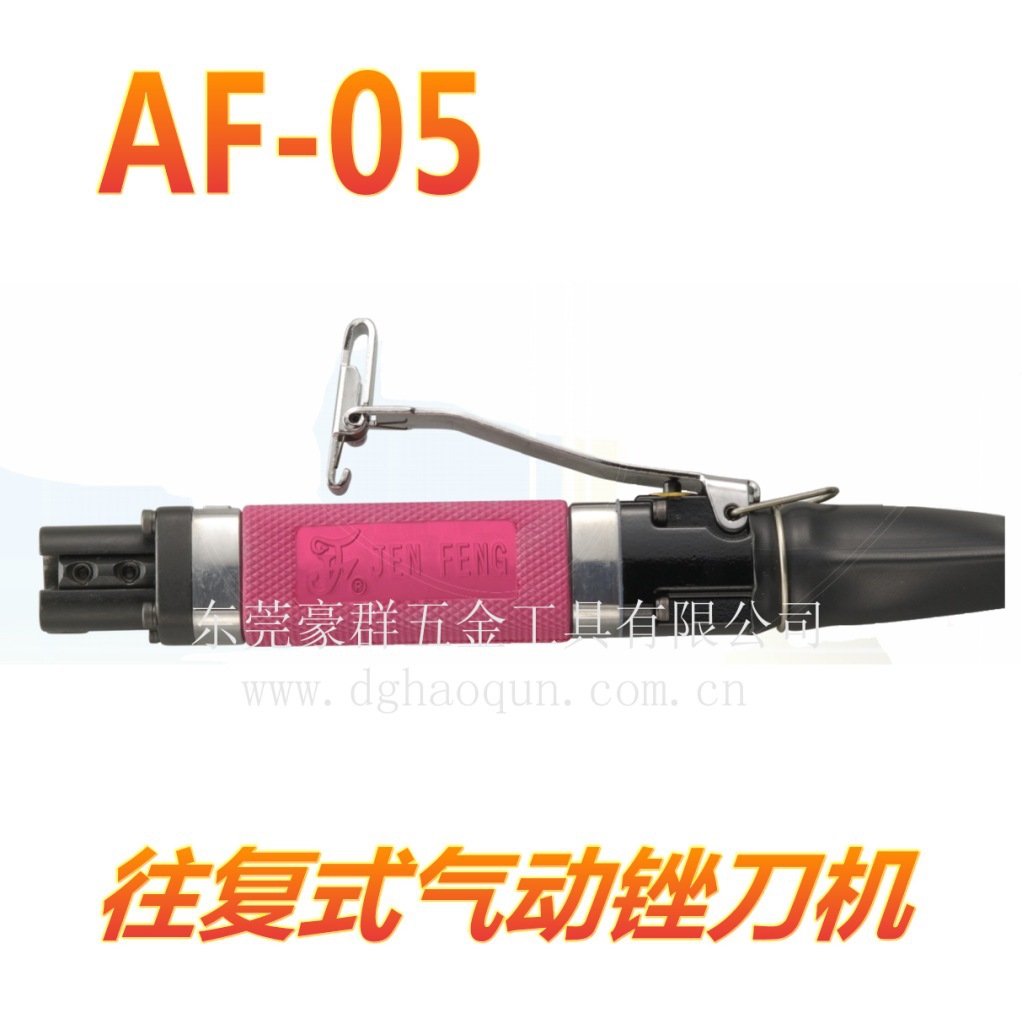 AF-05 1