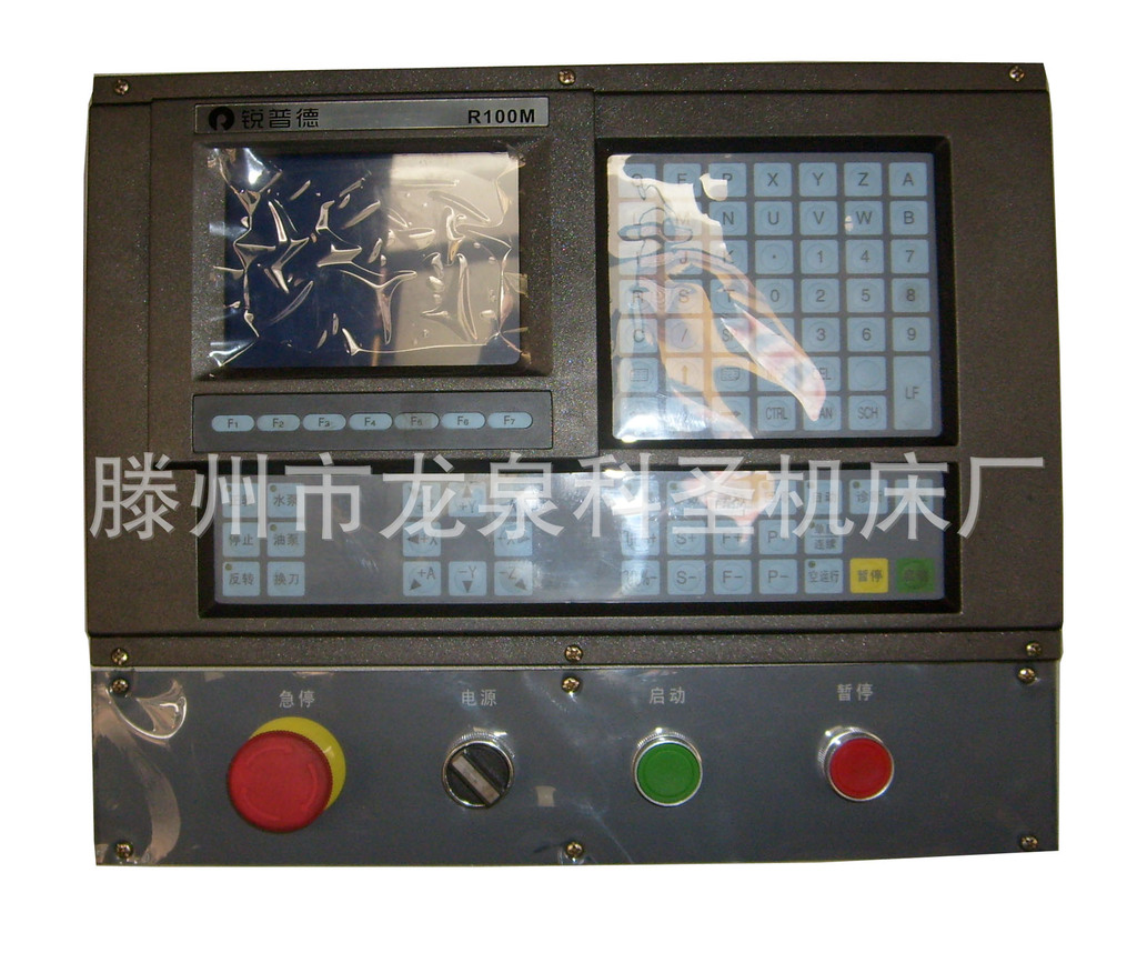 厂家直销高速经济型数控机床 小型数控铣 CNC数控铣