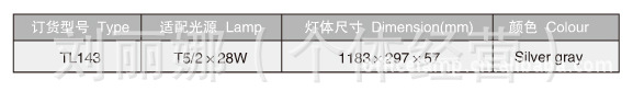 办公照明/室内办公照明/现代办公照明