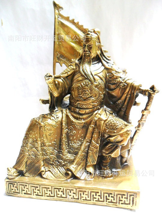 纯铜坐关公像 纯铜关公像摆件【读书关公】武财神 关羽 大号24cm