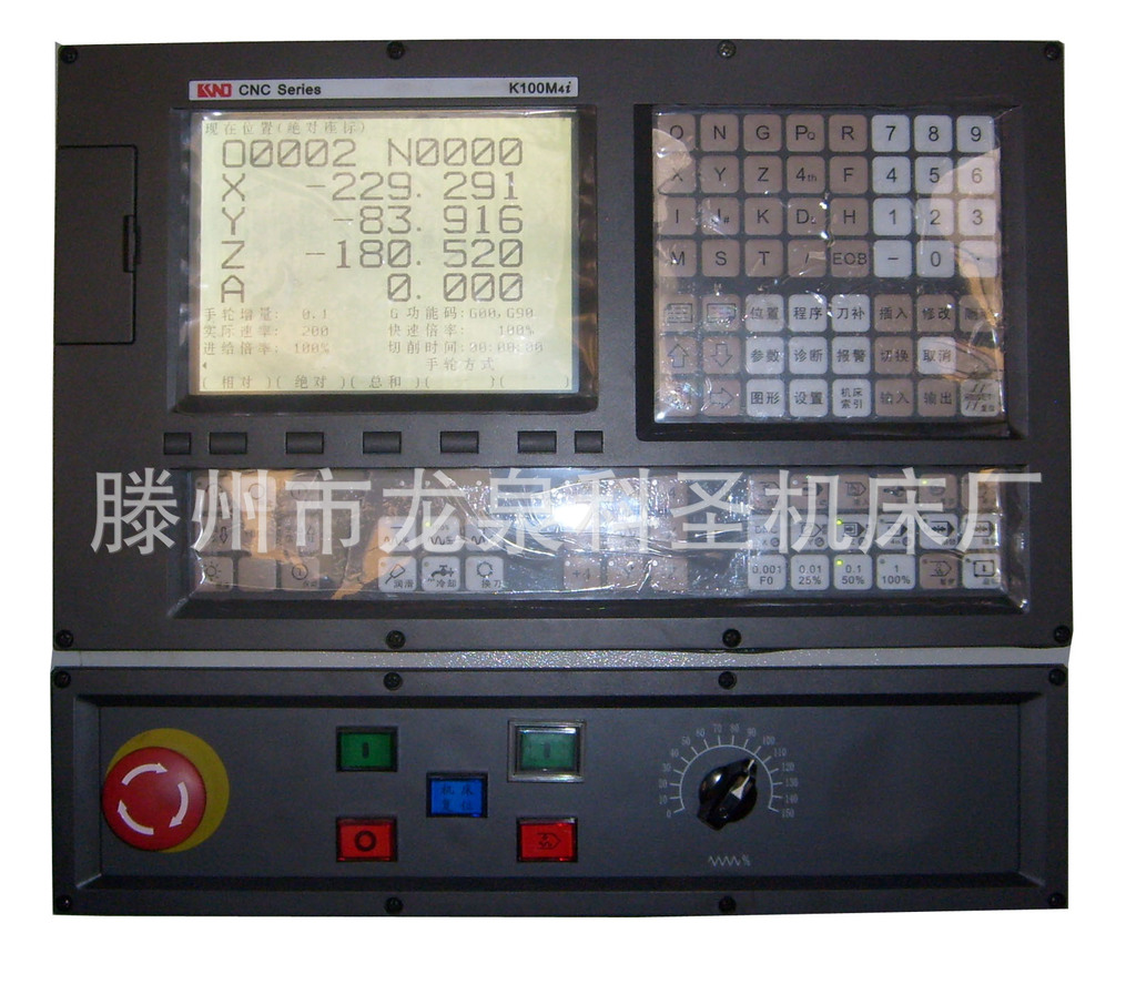 厂家直销高速经济型数控机床 小型数控铣 CNC数控铣