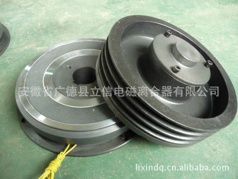 立信牌dld16spz皮带轮式单片电磁离合器