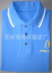 供应深圳、无锡、东莞、苏州工作服、T恤、工衣、厂服