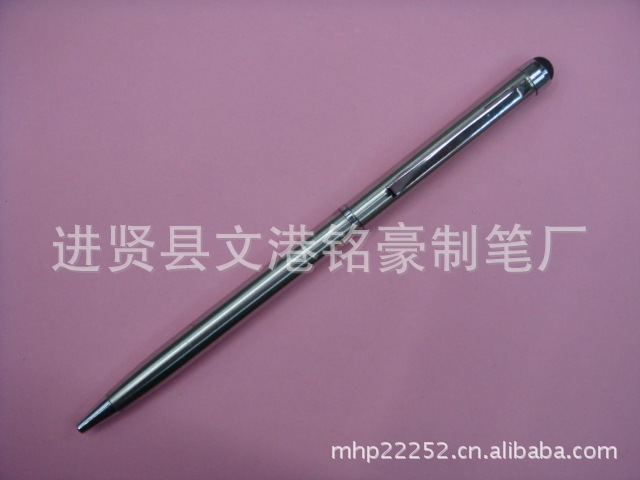 厂家直销金属圆珠笔,手写触屏圆珠笔批发,广告笔,礼品笔工厂