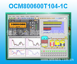 OCM800600T104-1C