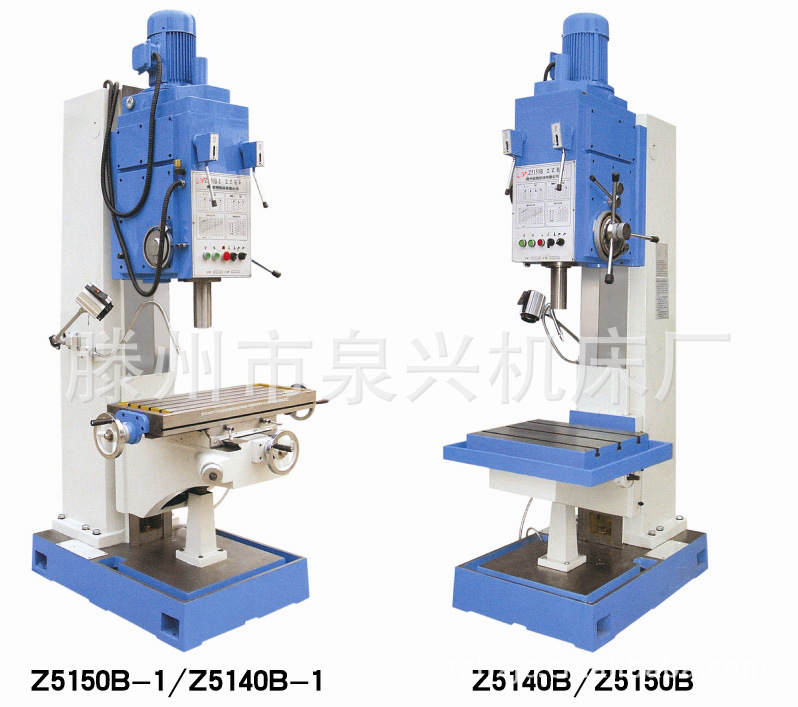 滕州市泉兴机床厂 Z5140B-1/Z5150B-1立式钻床“整机图”