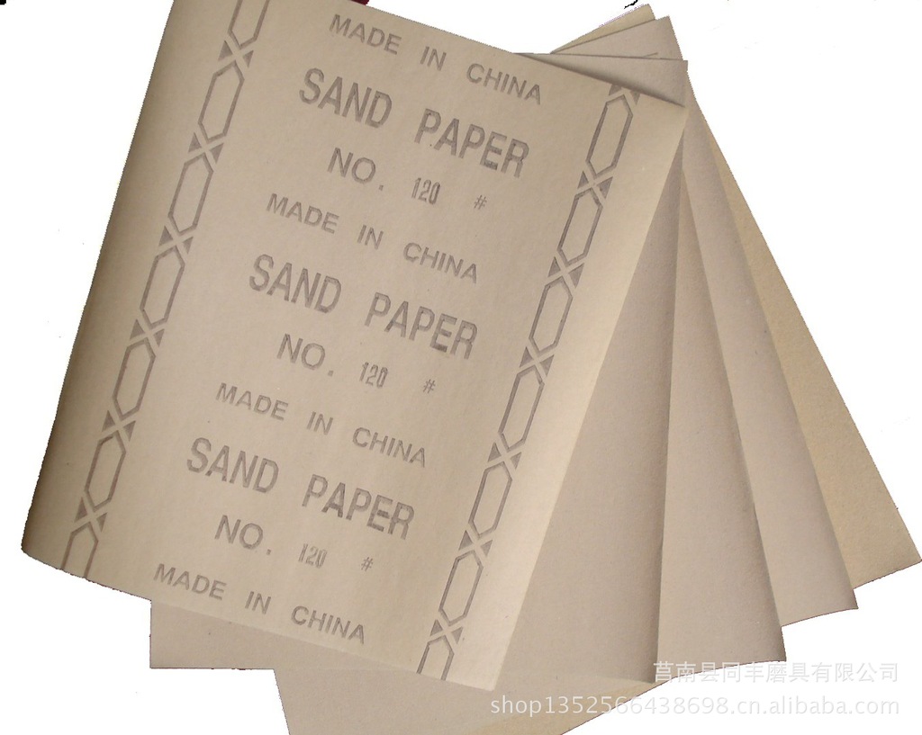 木砂紙
