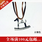 1620 古银色正版复古小木马皮绳项链毛衣链/项饰批发 厂家直销