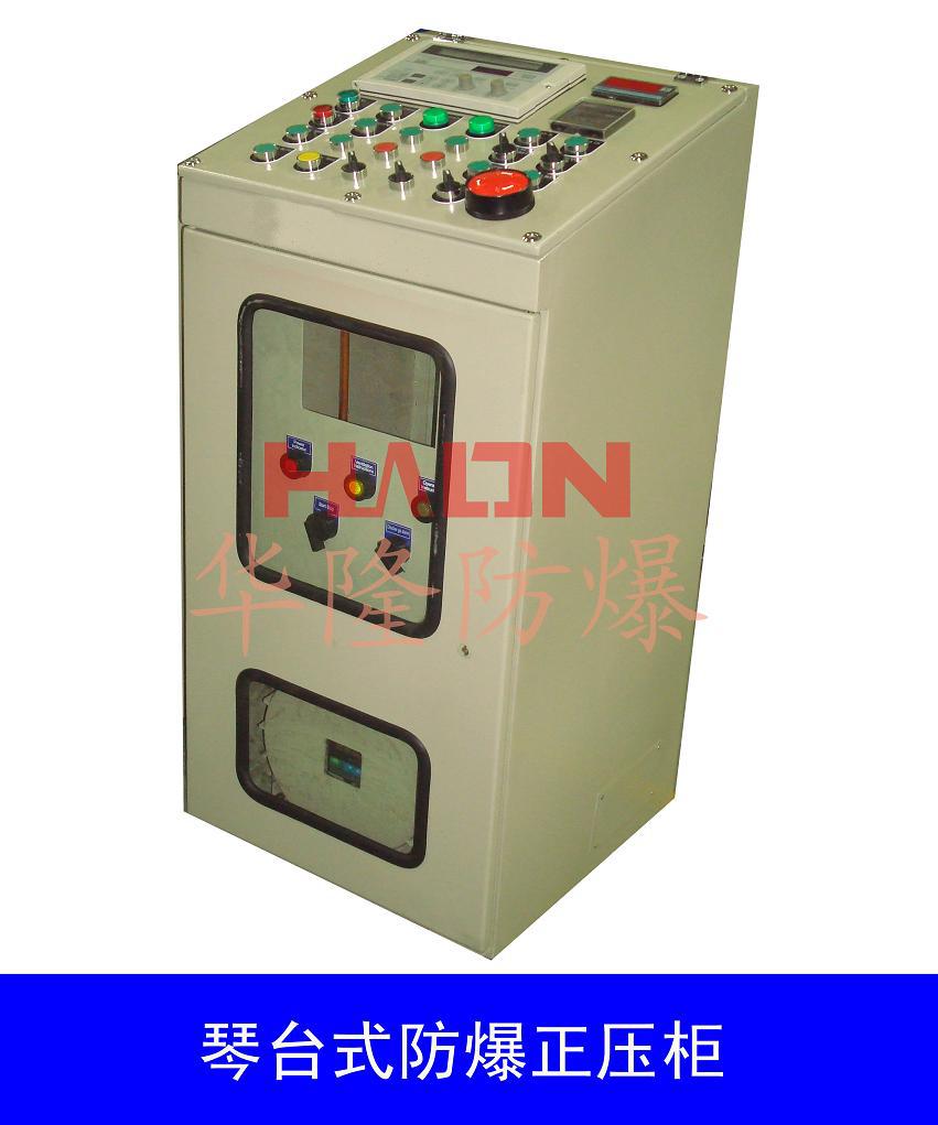 防爆正压柜 实力工厂生产的防爆正压柜