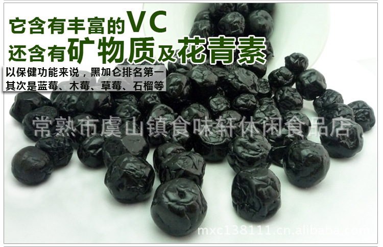 促销   马来西亚 富达FOODVEST 蓝莓  黑加仑  车厘子整箱15罐