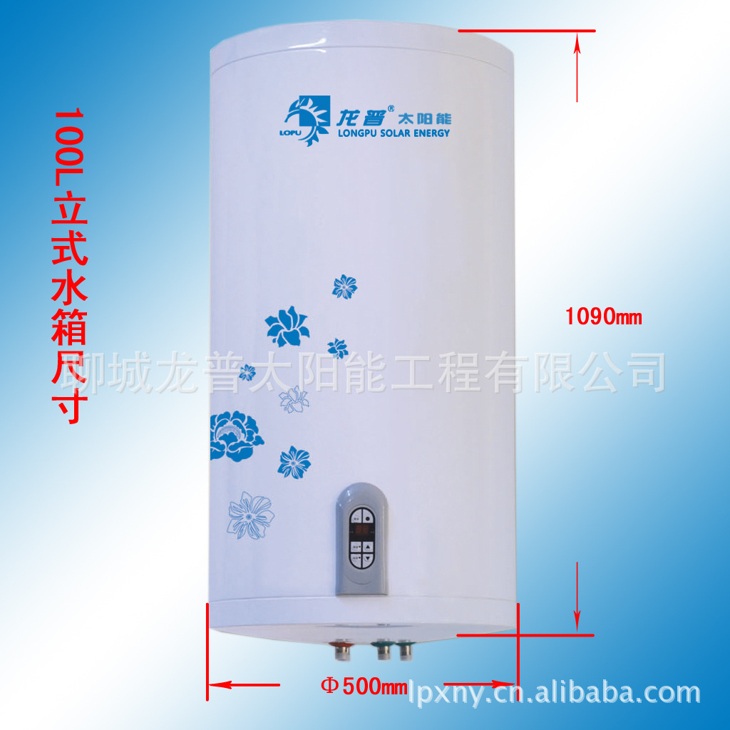 供应水箱 太阳能承压水箱 阳台壁挂水箱 搪瓷水箱