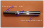 钨钢铰刀批发 硬质合金铰刀 加长铰刀 机用铰刀