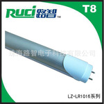 �ذ��Ƴ���߼۸�����T8LED�չ��18W
