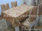 ŷ����ε�������������ȿ��ɣ����󲼱ߴ�ֱ��ǿ 130.00��125.00Ԫ/��