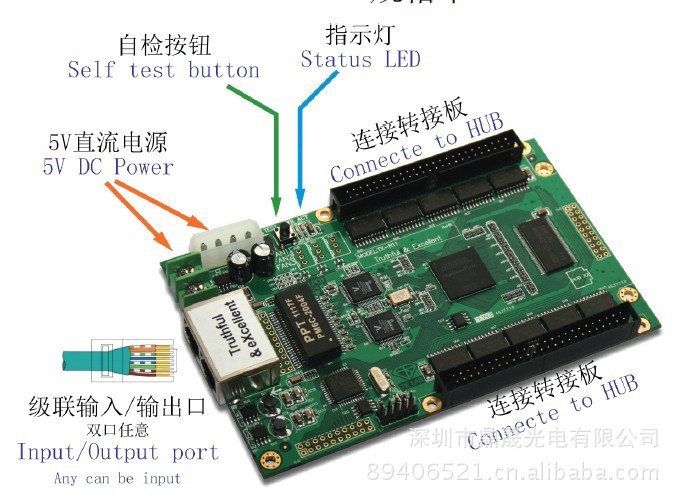 录制完成,即可断开主控卡或千招幸凳谐 电子元器件 led显示屏同步