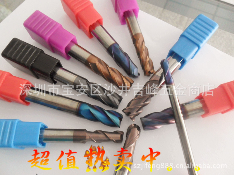 优势批发55度钨钢涂层铣刀、铝用刀、小径铣刀、球头刀