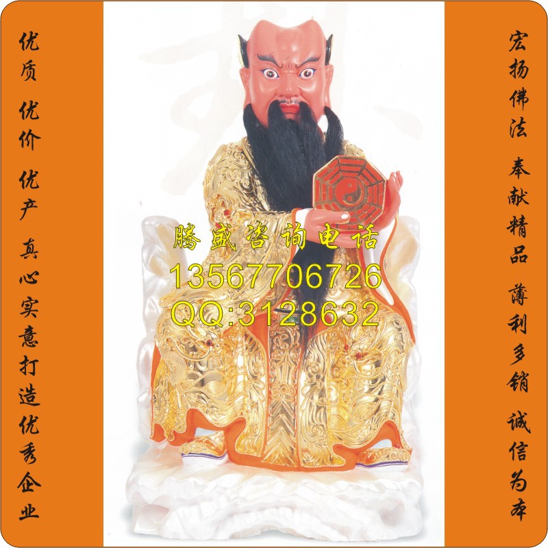 六盘水神像~贵阳神像~玻璃钢八卦祖师~贵州神像~成都神像