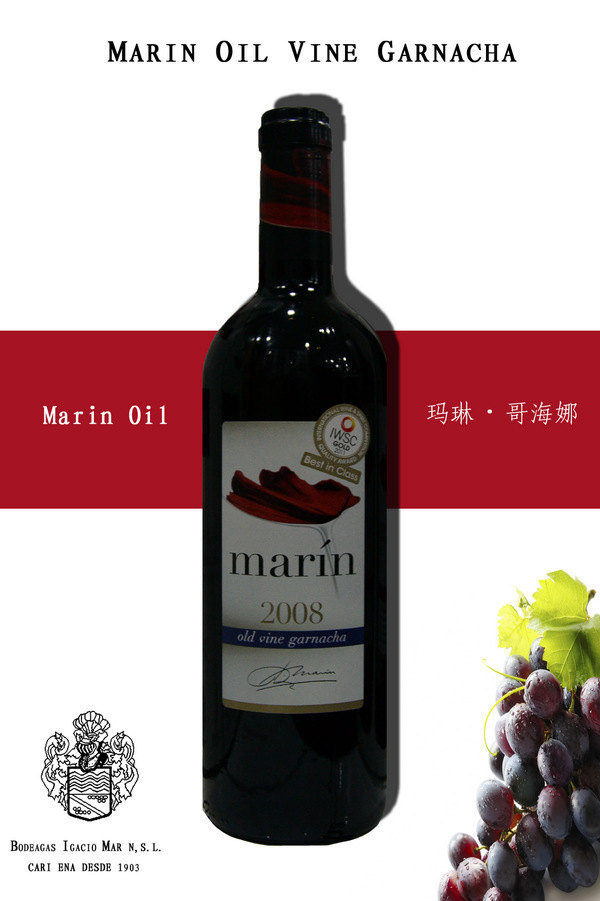 「葡萄酒/红酒」marin oil vine garnacha 玛林哥海娜