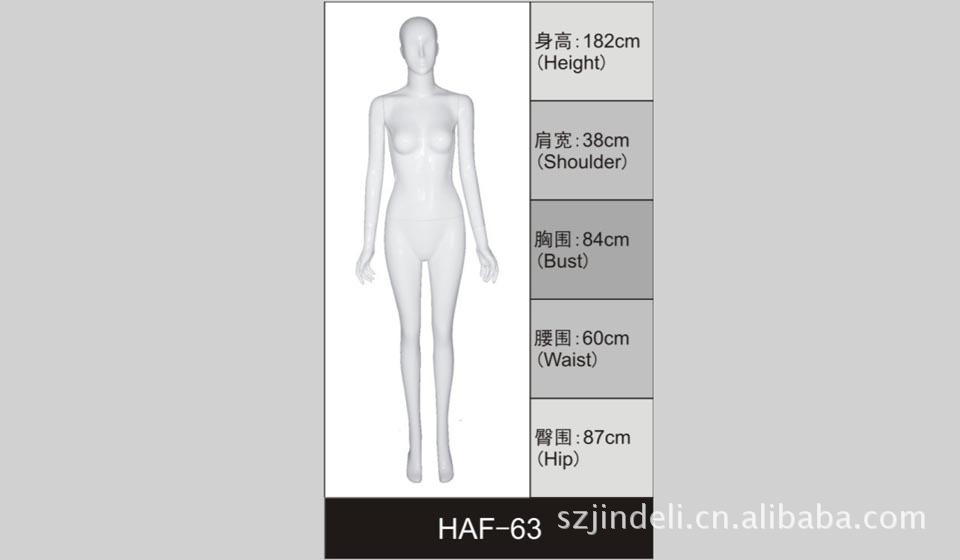 HAF-63