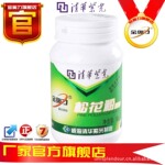 【厂家直销】金奥力松花粉胶囊【买一送一包邮】