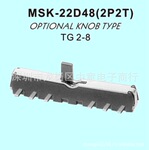 小拨动开关Msk22D48(2P2T)【图】