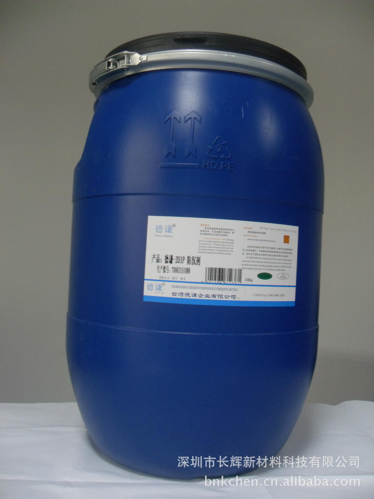 德谦铁桶与胶桶图片