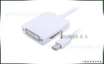 鼎力 mini DP转 DVI24+5 母 转接线 苹果线 平板 笔记本