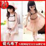 2012夏女童装新款 雪纺花边飘逸吊带纱裙 韩版童裙批发
