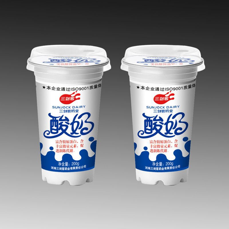 三剑客牛奶 低温奶 酸奶200ml杯装奶 诚招河南省低温奶代理商