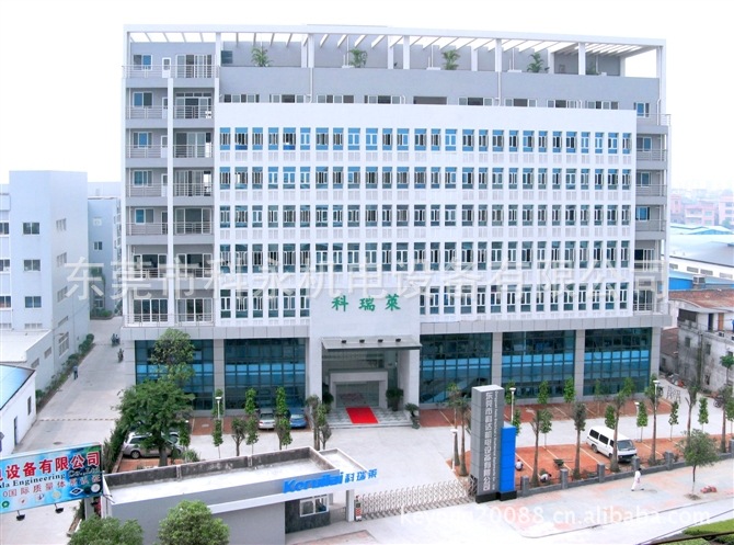 本公司生产、办公总部外景