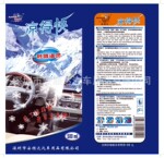 ��Ӧ�������¼�,�������¼�,������Ʒ,Ѹ�ٽ��¼�