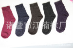 日单正品/独家特价/时尚彩晶丝/银丝闪亮/多色