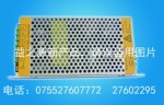 ���з�EYA300W12V25A �����ǹ�ҵ��Դ���Լ۱ȸ�