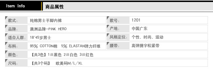 1201寶貝詳情-1_20