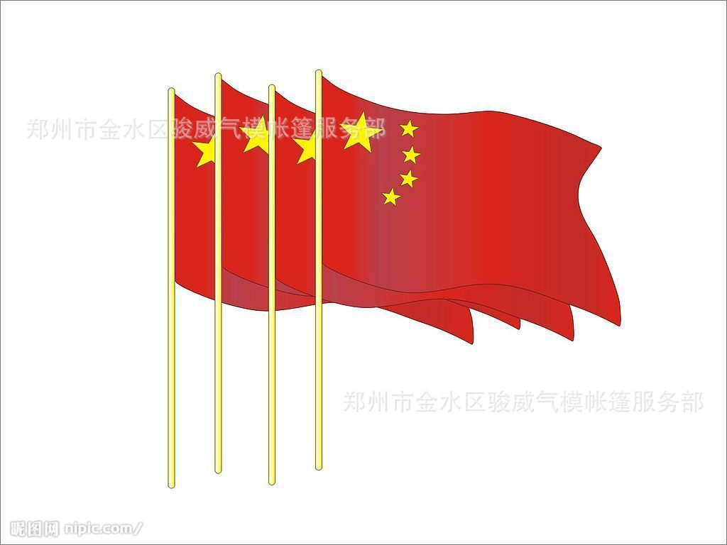 供应3号中华人民共和国国旗,标志旗,公司旗,,红旗