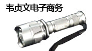 义乌市韦贞文电子商务商行