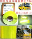 3M钻石级4083 校车反光专用标识 荧光黄绿反光条 校车轮廓警示贴