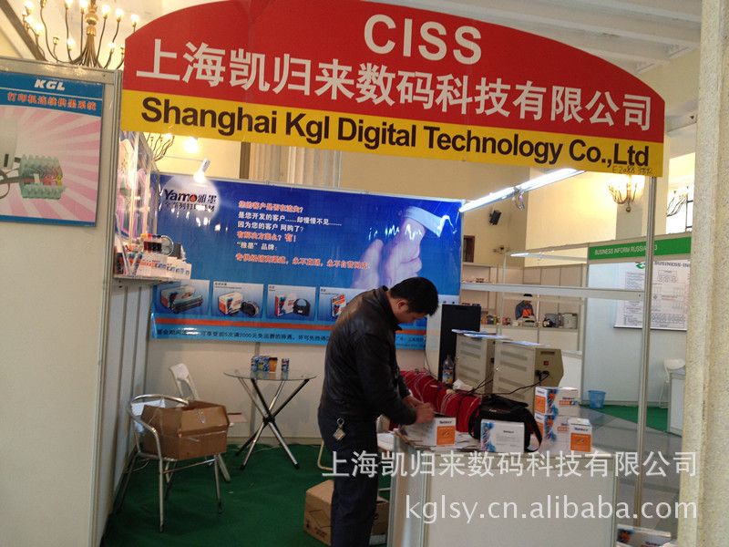 2012年上海亚洲打印耗材展