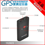 工厂出货 招商代理 爱车安GT03 汽车|个人GPS定位追踪器