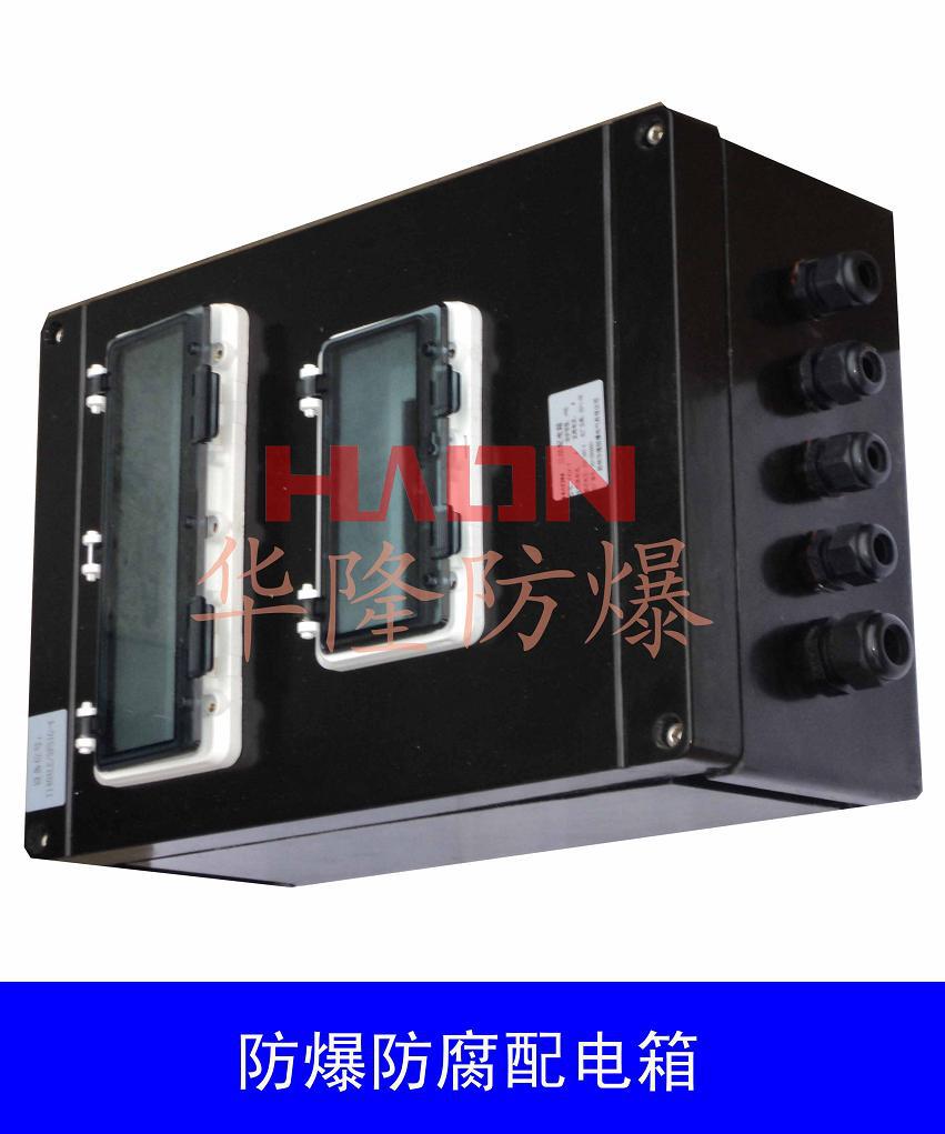 防爆动力配电箱 BXD-51防爆动力配电箱 大品牌防爆动力配电箱