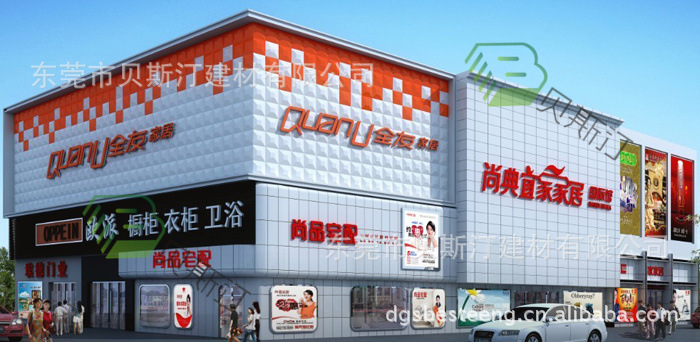 全友大钻石1-11-6