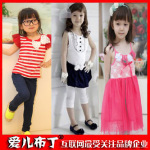 特价 2012夏季新款 吊带公主裙韩版童装批发 爱儿布丁 厂家直销