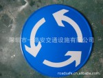 环岛交通指示牌 交通反光标志牌 反光标志牌 停车场标志牌