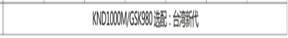 专业供应优质线轨数控钻铣床MT系列 立式数控钻铣床 品质保证